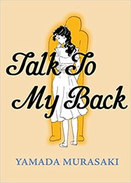 Talk To My Back