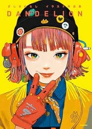 Zashikiwarashi Artworks Dandelion Zashikiwarashi Artworks Dandelion