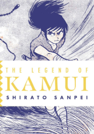 The Legend of Kamui: Volume Two